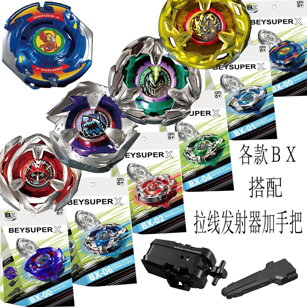 New Burst Gyro X Series Multiple Alloy Combat Gyros With Pull-line ...