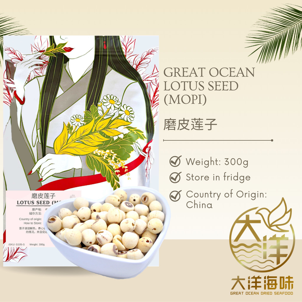 300g] Great Ocean Lotus Seed | 磨皮莲子| 福建莲子| Shopee Malaysia