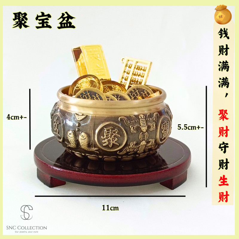 SNC】<八宝·聚宝盆> 助财运好运<Eight Treasures·Cornucopia> Helps