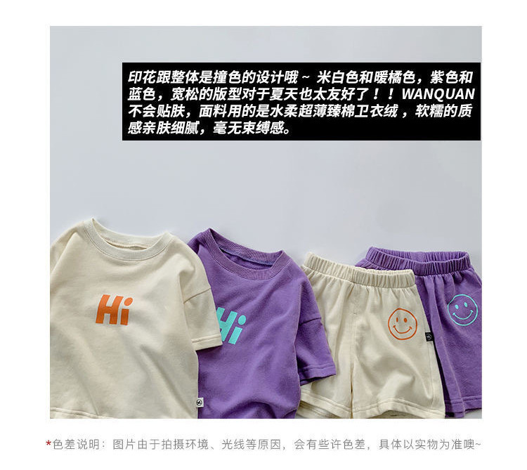 80140cm Boys Suit Fashion Baby Summer ShortSleeved Children'S Suit