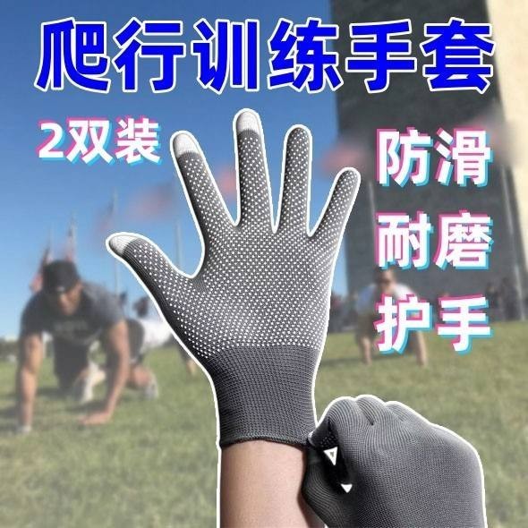 Ready stock #Outdoor Mountain Climbing Climbing Hiking Special Gloves ...