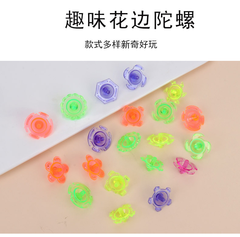Plastic Colorful Lace Spinning Top ToysKids Fidget Spinner Montessori ...