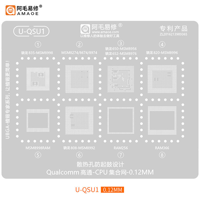 Amaoe U-QSU BGA Reballing Solder Template Stencil for Qualcomm ...