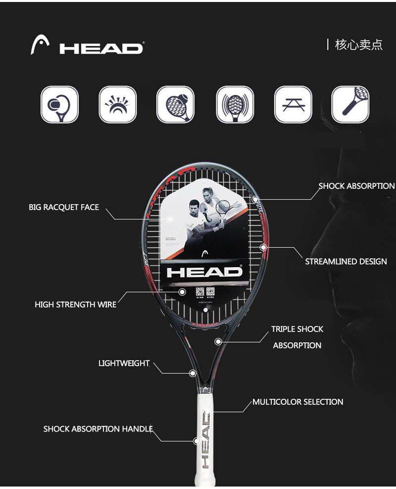 HEAD Tennis Racket Carbon Composite Padel Rackets Professional Men ...