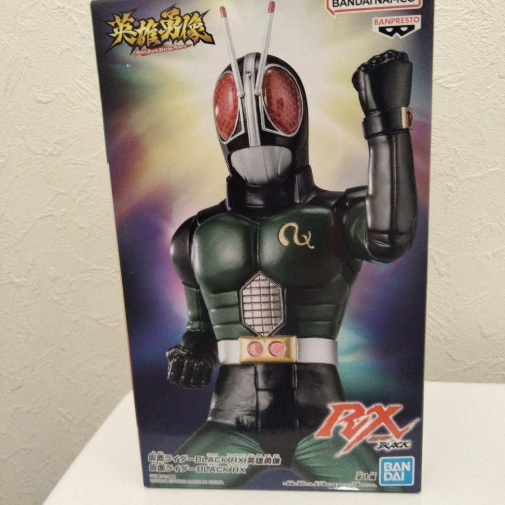 Banpresto Kamen Rider Black RX Hero's Brave Statue Figure Kamen Rider ...