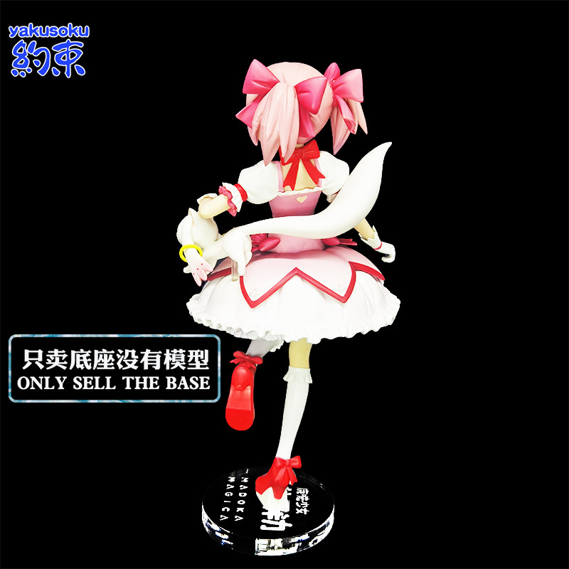 Restraint Base Acrylic Platform Suitable for ICHIBAN KUJI KANAME Madoka ...