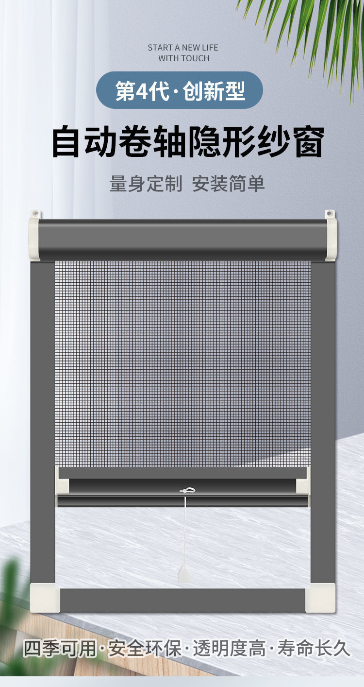 Customization Folding Screen Window for Home, Anti-Mosquito Mesh, Self ...