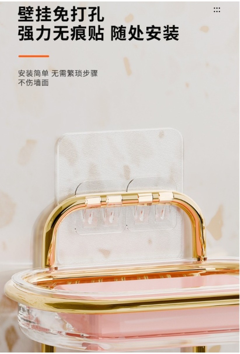 Wall Mounted Soap Dish Draining Punch-free Plastic Soap Holder Soap Box Soap Rack Bathroom Shelf