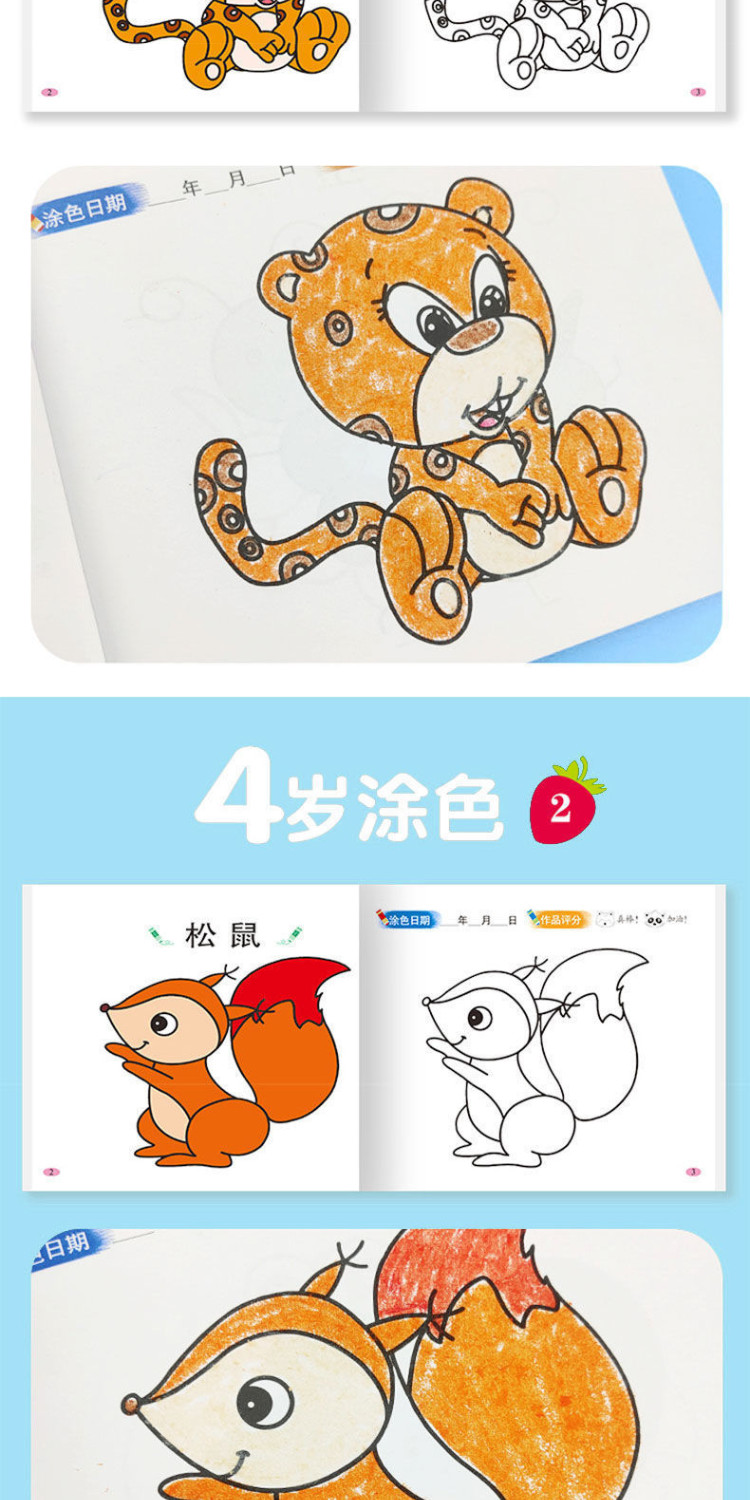 Kids 2-5yrs Coloring Book Drawing Simple Stroke Complete Puzzle ...