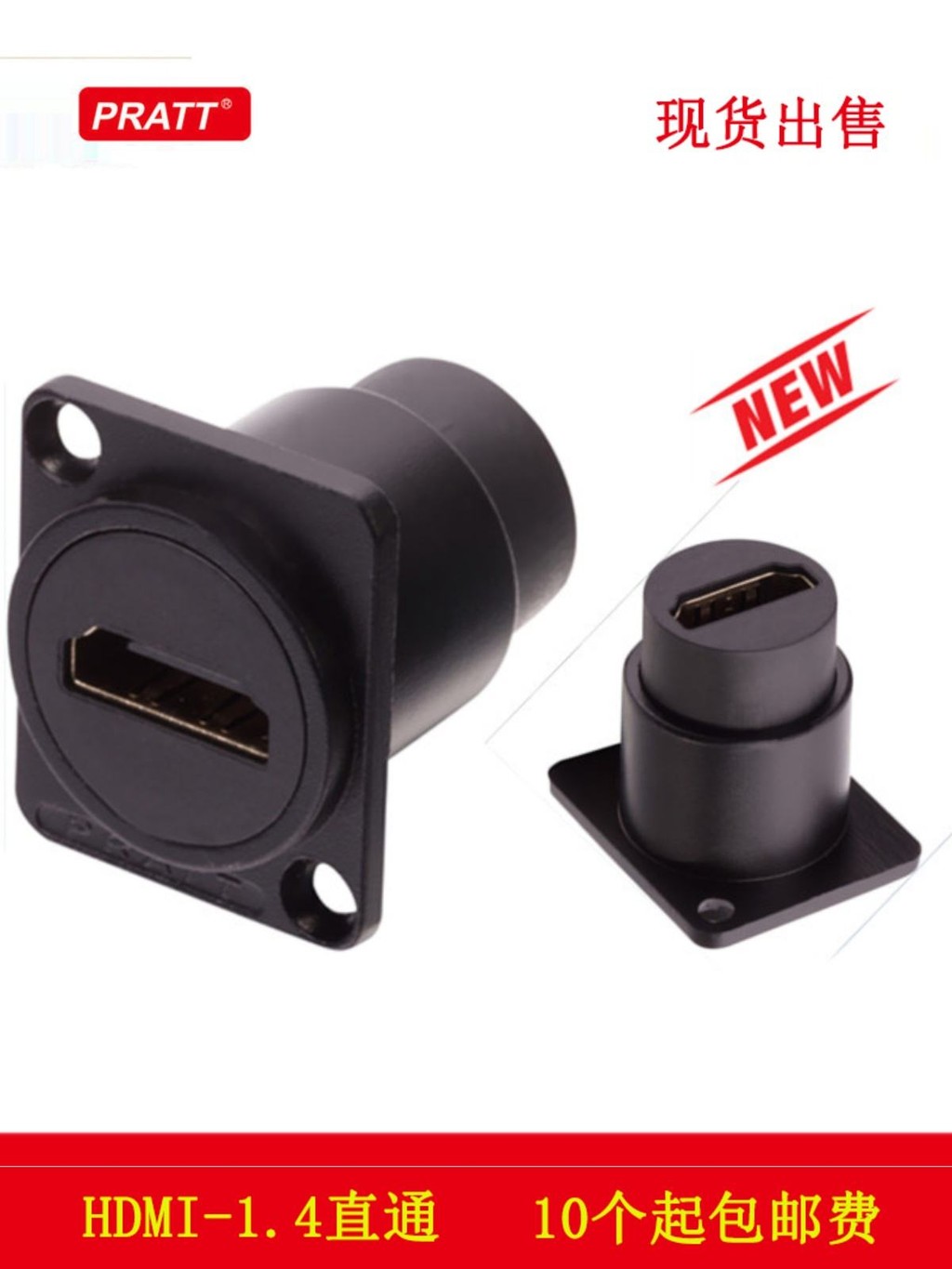 /READY Stock/hdmi2.0 Connector Multimedia HD Audio Video Interface Plug ...