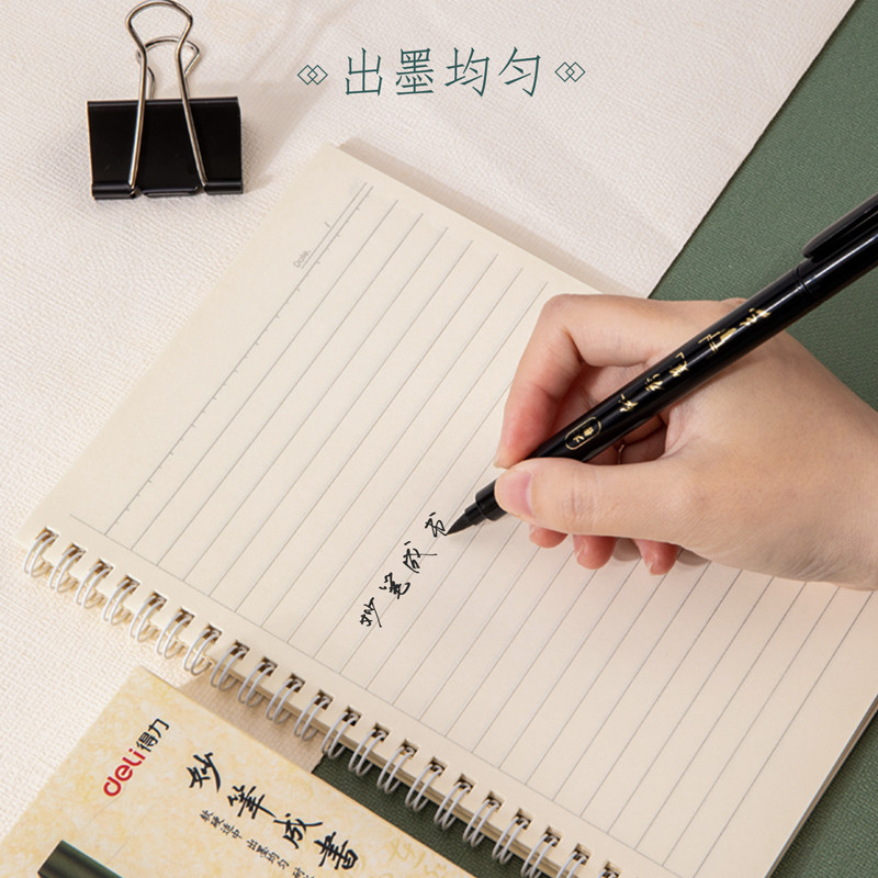 Deli Calligraphy Brush Pen Thick and Absorbent Japanese Chinese Art ...