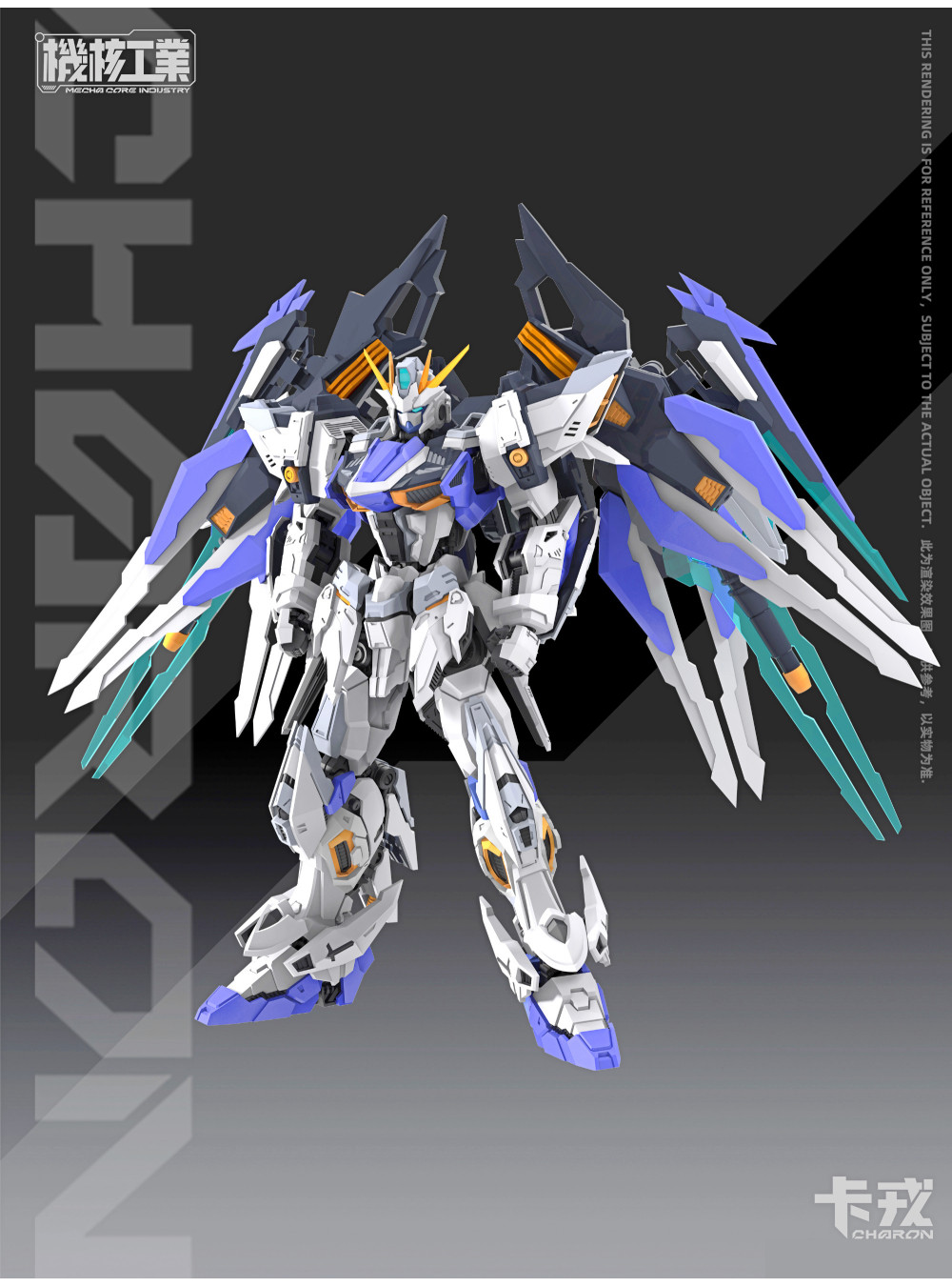 Mecha Core Industry 1/100 MG Charon Assembly Plastic Model Kit 机核工业 卡戎 ...