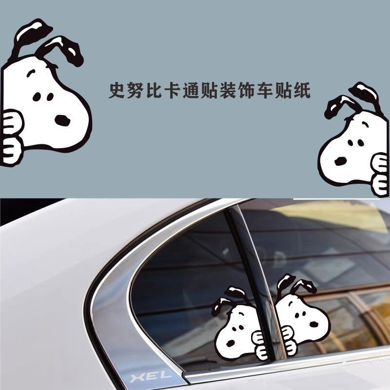 Snoopy Sticker Scratch Block Body Side Window Rear Windshield ...