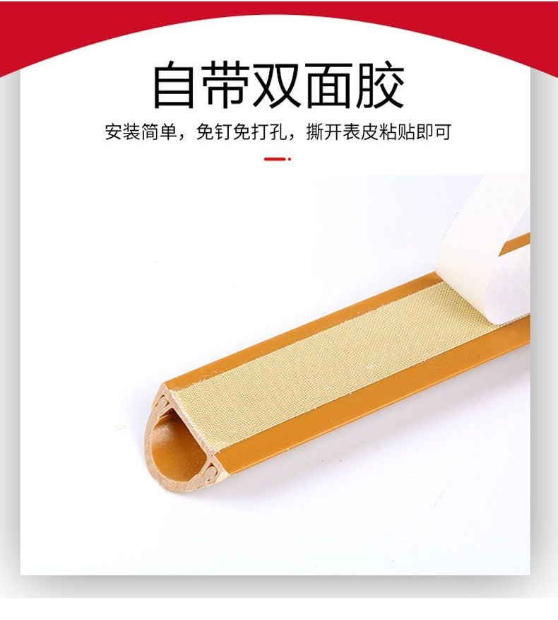 PVC Trunking Open-Mounted Wood Grain Open-Line Trunking Arc Trough Anti ...