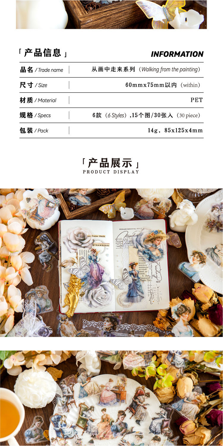 Journamm 30pcs/pack Vintage Girly Stickers PET Materials DIY ...
