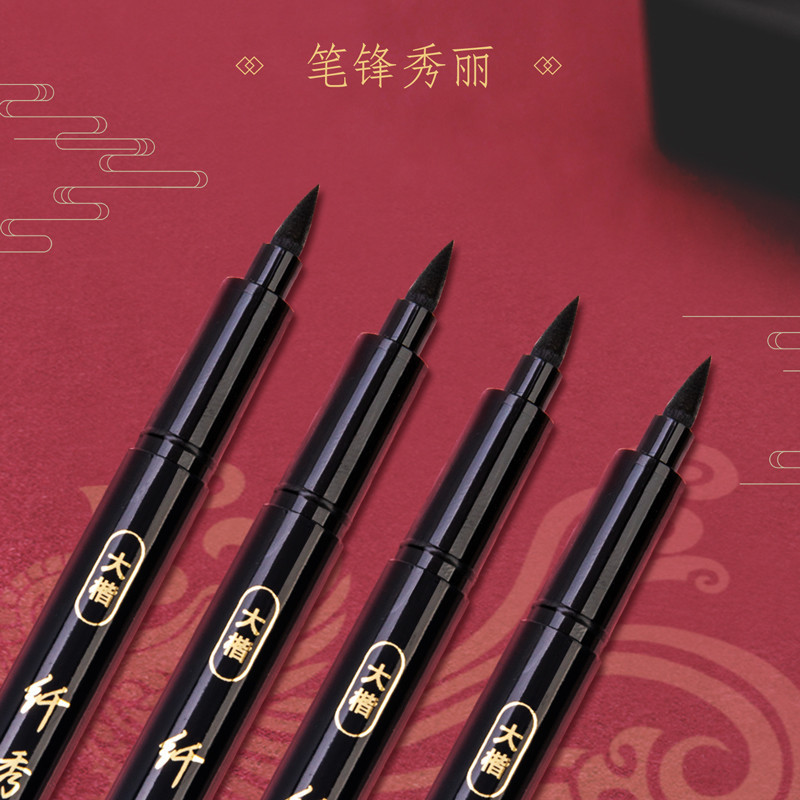 Deli Calligraphy Brush Pen Thick and Absorbent Japanese Chinese Art ...