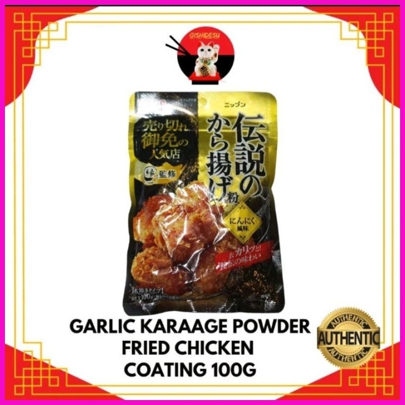Japan Garlic Karaage Powder - Fried Chicken Coating 100g | Shopee Malaysia