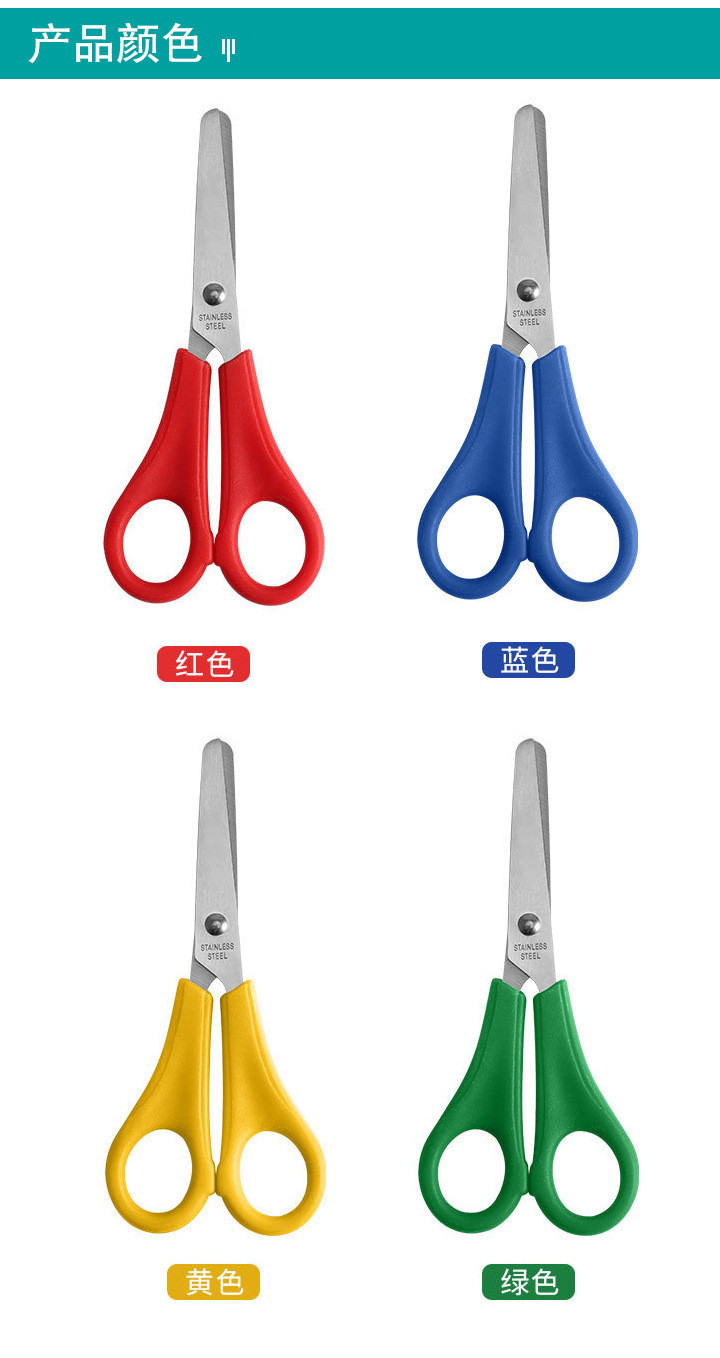 Graduated Student Scissors DIY Handmade Scissors Safety Ruler Graduated ...