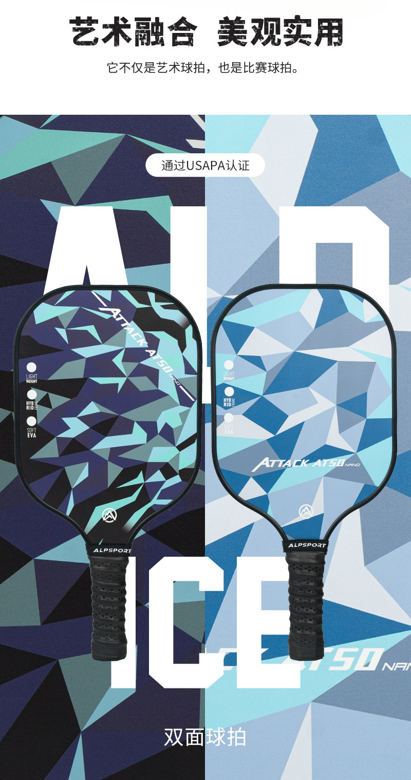 Composite Carbon Fiber Pickleball Paddle PP Honeycomb Inner Core Glass ...
