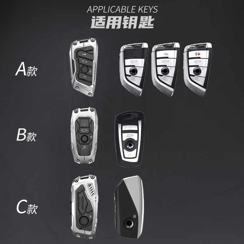 Zinc Alloy Car Remote Key Case Cover For BMW 1 2 3 4 5 6 7 Series X1 X3 ...