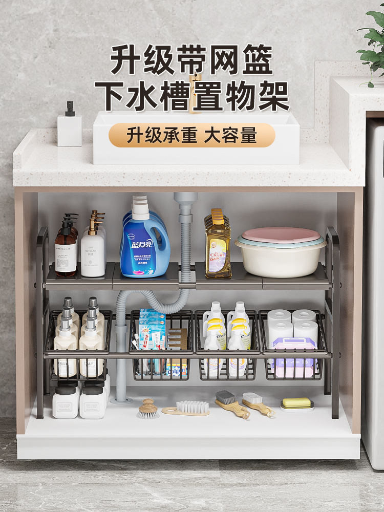 Kitchen sink rack/// Bathroom Cabinet Under Storage Rack Under Sink ...