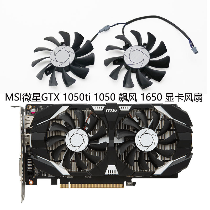 MSI GTX 1050ti 1050 Blast GTX 1650 Graphics Card Cooling Fan HA8010H12F ...