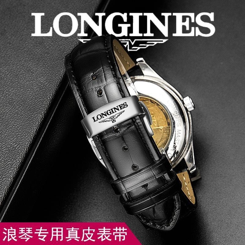 Longines Watch Strap Genuine Leather Original Famous Craftsman Moon ...