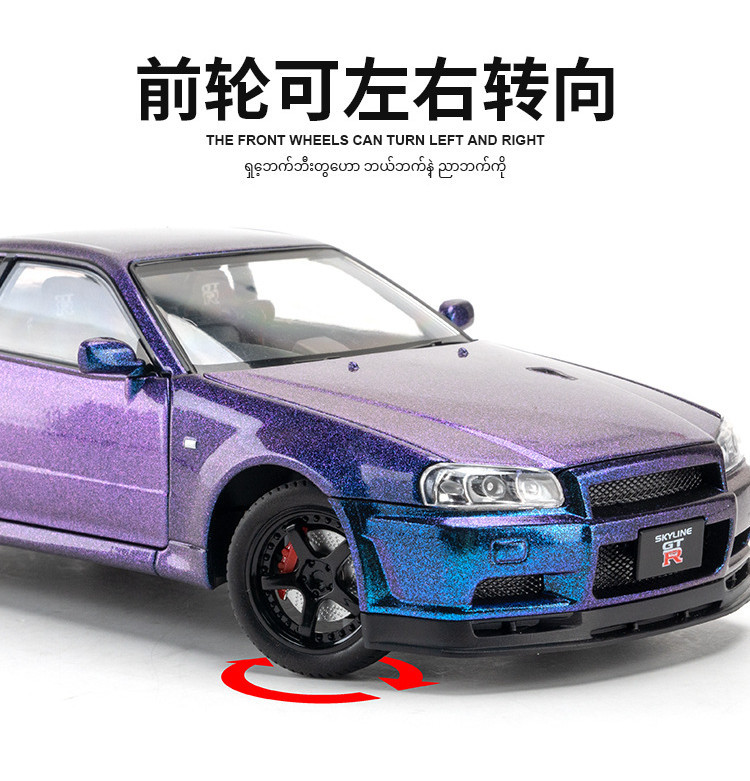 🔥 SH88 1:24 NISSAN GTR R34 R50 DIECAST Vehicle Sound Light Pull Back ...