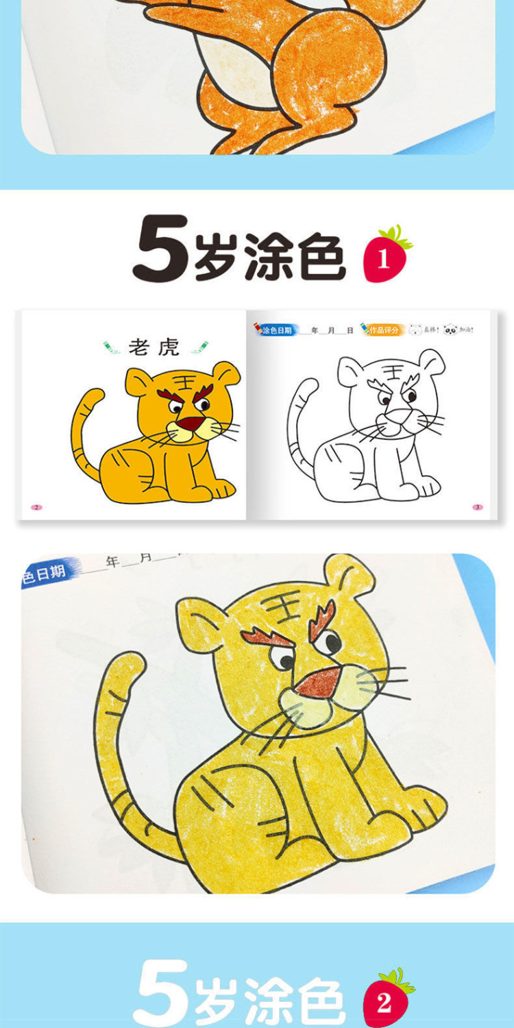 Kids 2-5yrs Coloring Book Drawing Simple Stroke Complete Puzzle ...