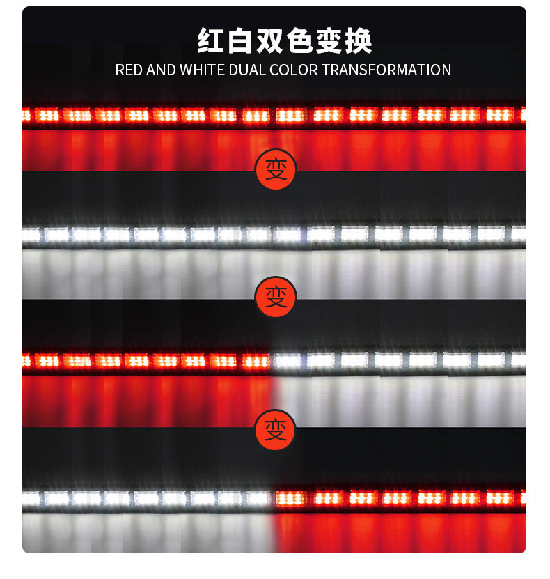 86cm Car Color-changing Lever Light LED Strobe Strip Light Road Rescue ...