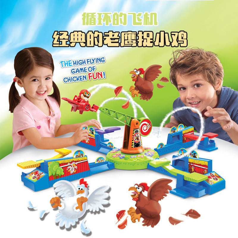 Looping Louie Spinning Plane Chicken Stealing Game Parent Child ...