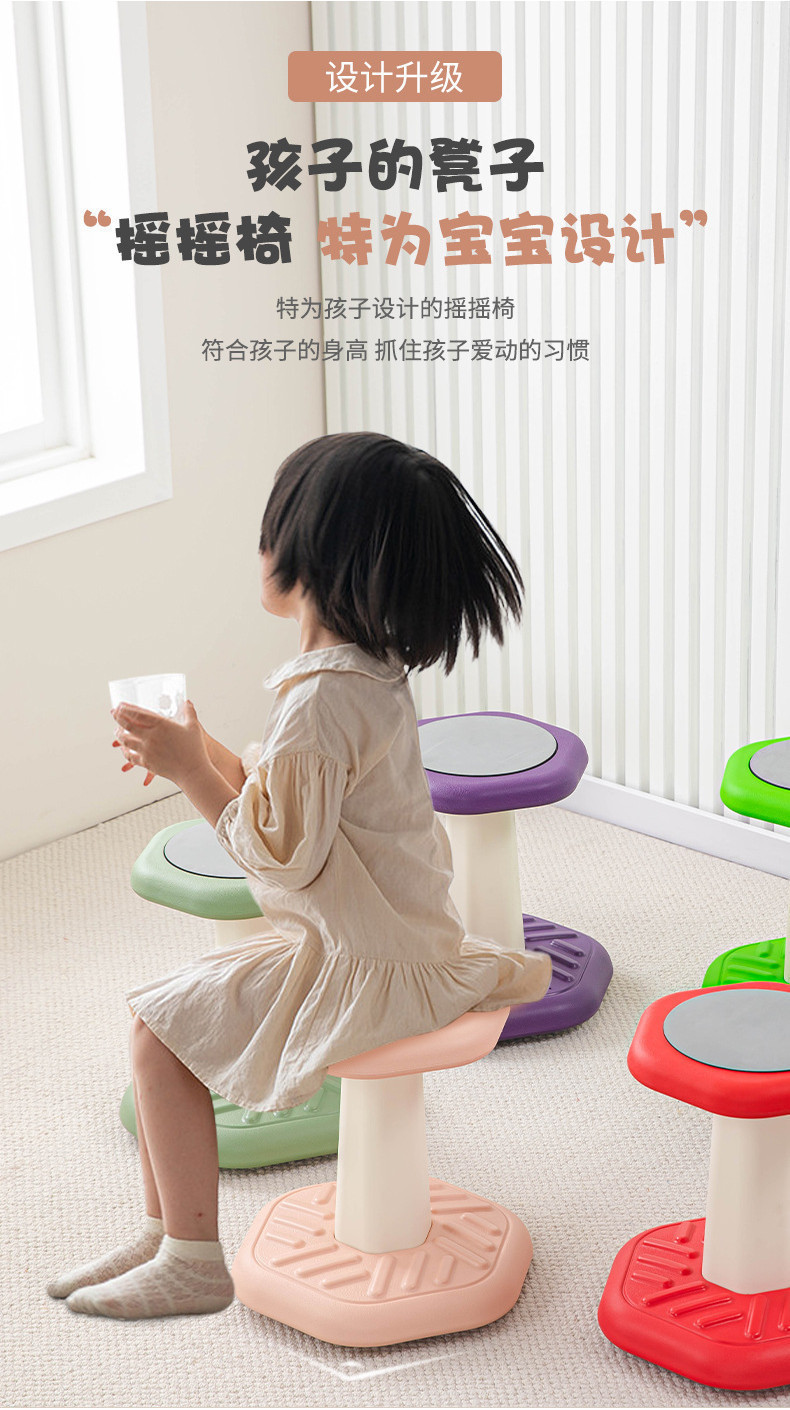 Wobble Chair Study Chair Rocking Chair Balance Chair ADHD Autism Chair ...
