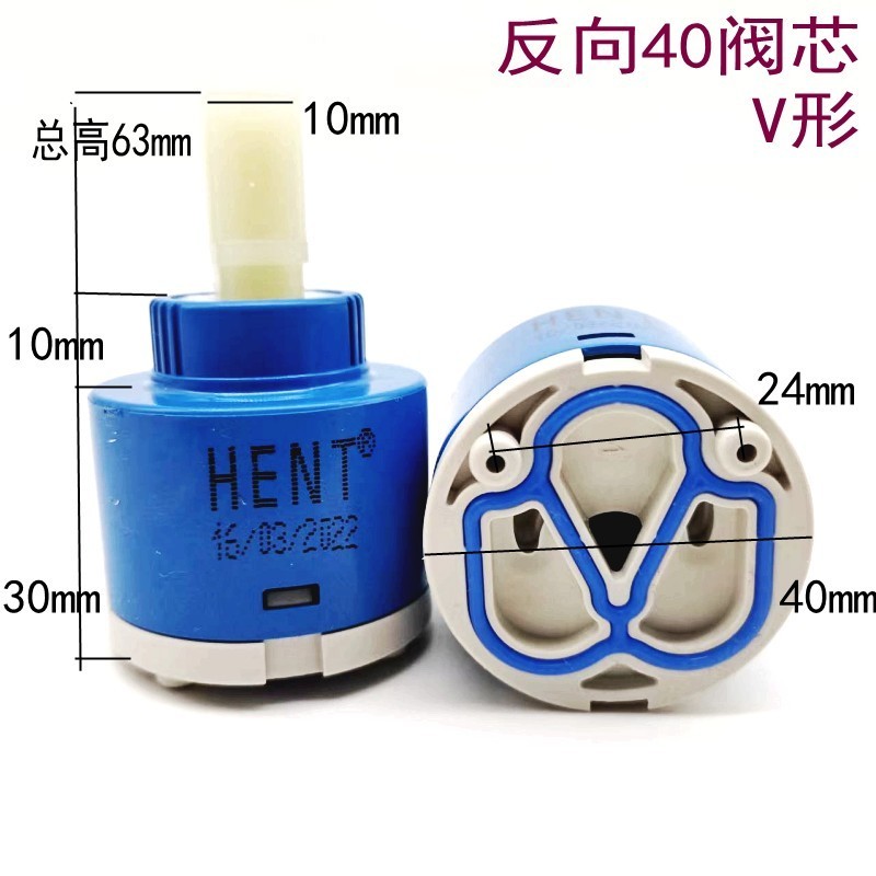 Tap Mixing High Spool Valve - 25mm/35mm/40mm Ceramic Cartridge Faucet ...