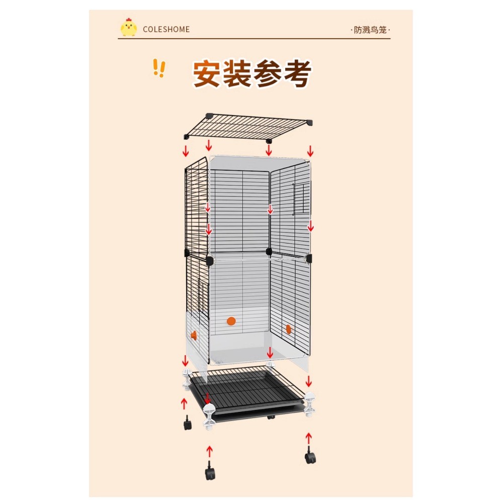 Curated visual reference: Macav Cage With Removable Rain Guard Reference: Extra Large Parrot Cage Bird Cage Splash Proof Luxury Mansion