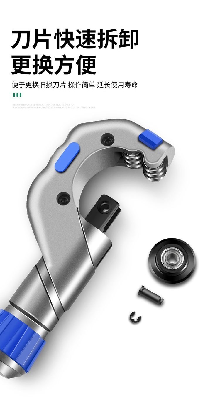 Baolian Stainless Steel Pipe Cutters Iron Pipe Copper Pipe Cutters ...
