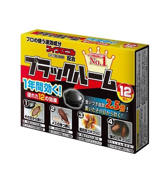 Non-toxic Cockroach Bait Cockroach Catch Room Black Box Cockroach Trap ...