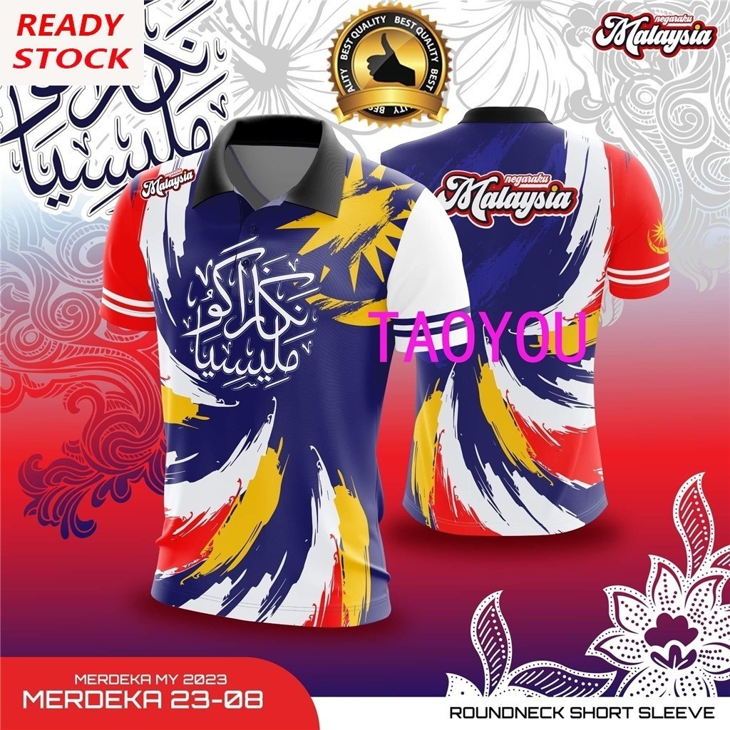 MALAYSIA MERDEKA 68 2025 SPECIAL DESIGN Upright Atmospheric Men POLO ...