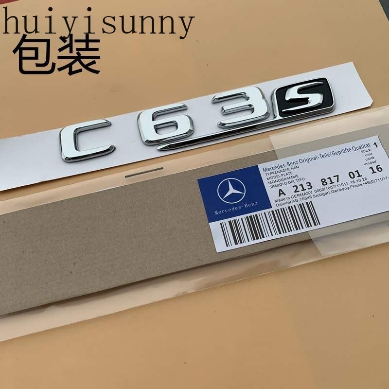 HYS Mercedes Benz C-class E-class S-class modified AMG vehicle logo ...
