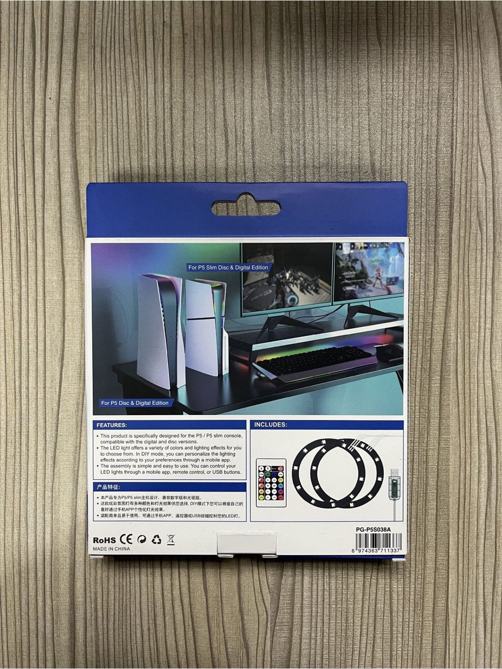 RGB LED Light for PS5/PS5 slim console 8-Color Atmosphere Light PS5 RGB ...