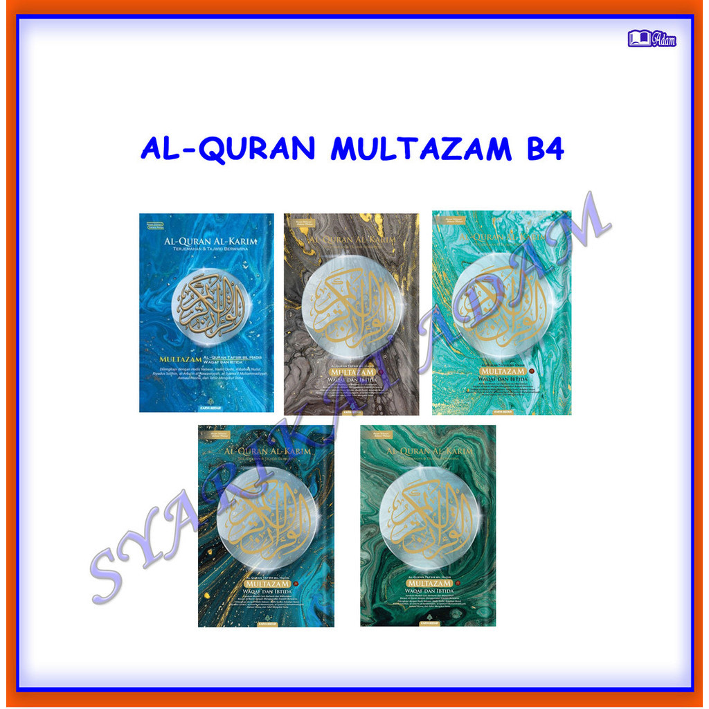 [ADM] AL-QURAN MULTAZAM B4 | Shopee Malaysia