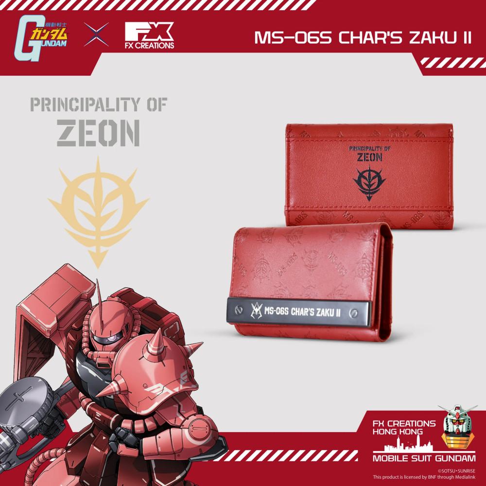 FX Creations MS-06S Char's Zaku II Leather Bi-Fold Keyholder Key Wallet ...