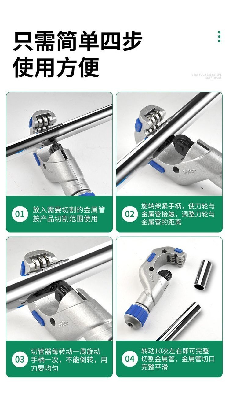 Baolian Stainless Steel Pipe Cutters Iron Pipe Copper Pipe Cutters ...