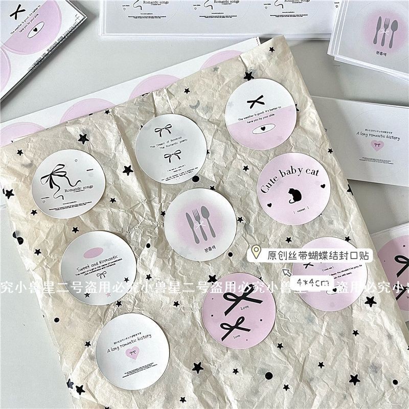 F&X round Sticker Original Design Ribbon Simple round Adhesive Sticker ...