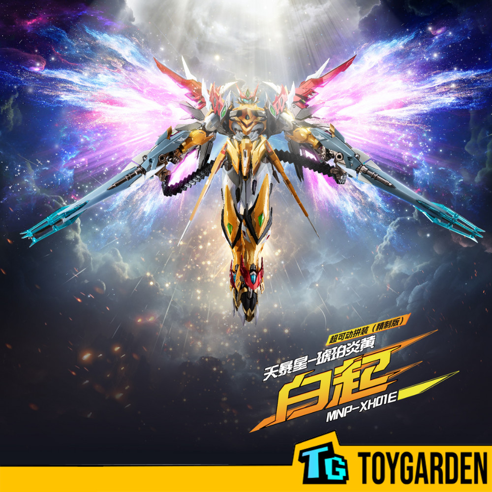 HiPlay MOTOR NUCLEAR Kit BAIQI: Action Figure Mecha Da Collezione, Modello In Plastica ABS Altezza 22 Cm, MNP-XH01