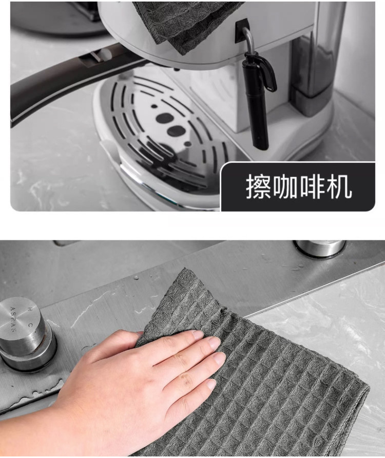 Bar Coffee Machine Waffle Rag Absorb Water Household Scouring Pad ...