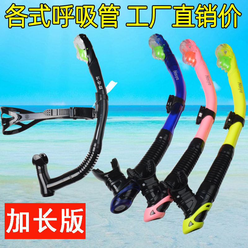 Respiratory Submersible Pipe Full Dry Wave Anti-wave Swimming ...