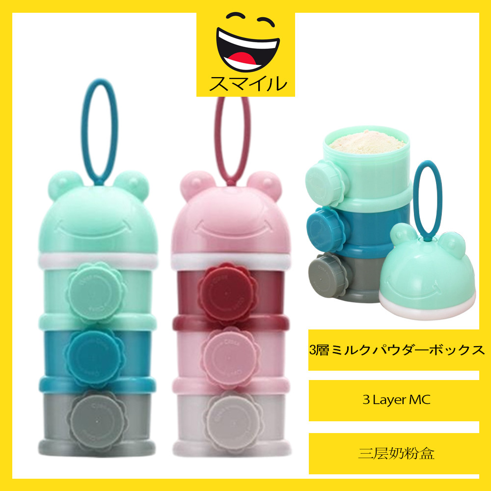 SUMAIRU Baby Feeding Storage Container Colorful 3 Layers Milk Powder ...