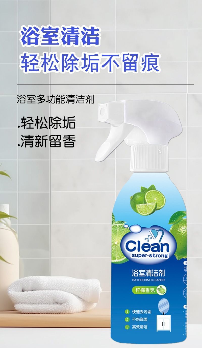 All - in - One Bathroom Cleaner - Highly Effective for Glass, Tiles ...