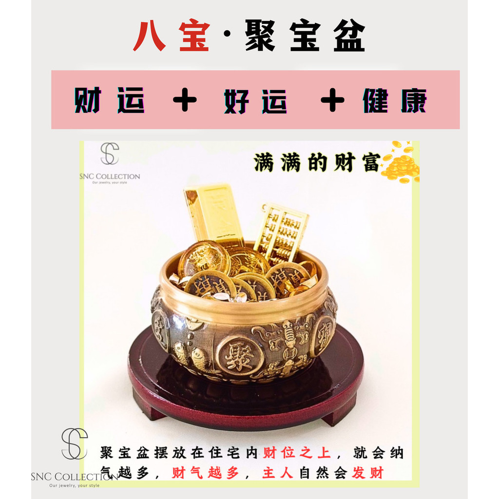 ★特選NEWセット★金運スペシャル☆聚寶盆♢【天然アラゴナイト☆招財セット】❤️ ☆財運アップ・招財のお守り！☆元宝（元寶）＆聚寶盆（じゅほうぼん
