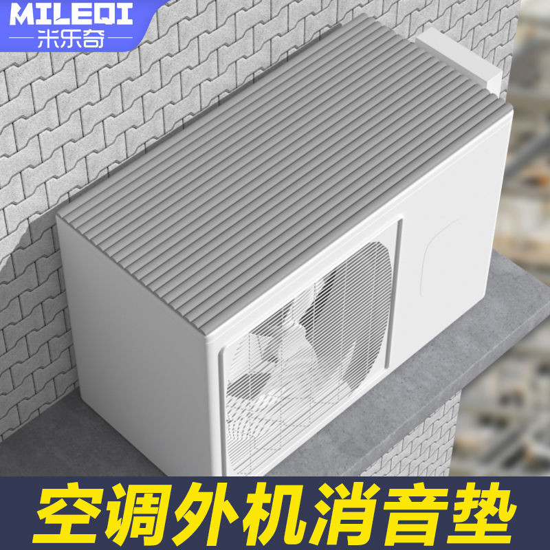 Air Conditioner Dripping Silencer Sponge Pad Air Conditioner Outdoor ...